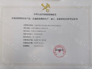 資質榮譽